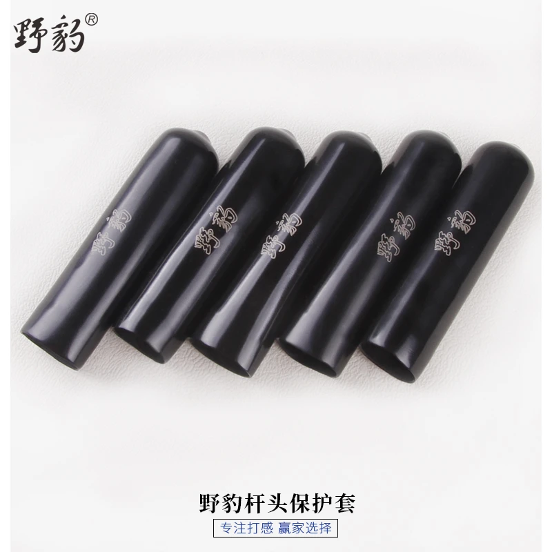 Yebao/野豹台球杆杆头套保护套