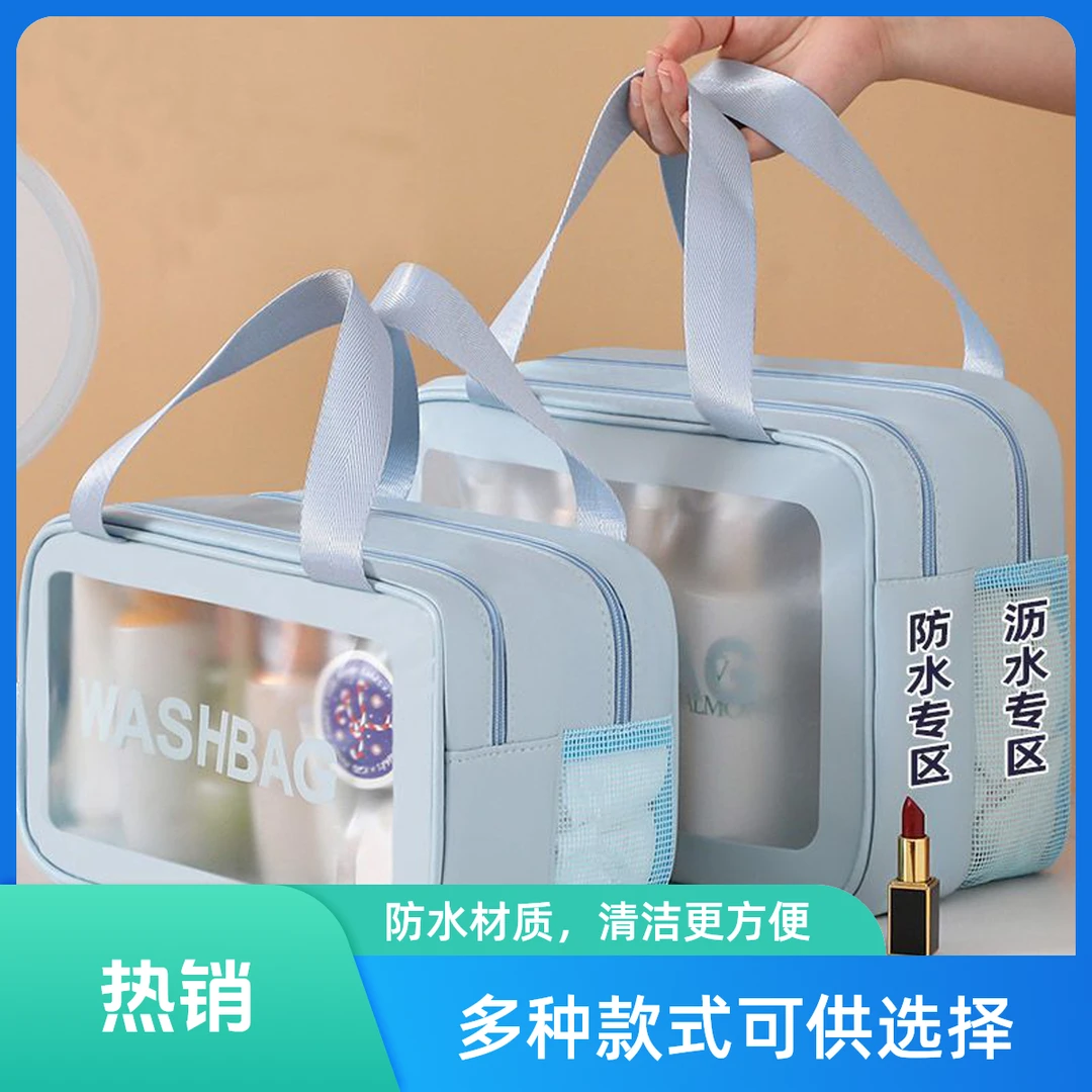 干湿分离双层洗漱包多功能便携旅行化妆包大容量防水护肤品收纳袋