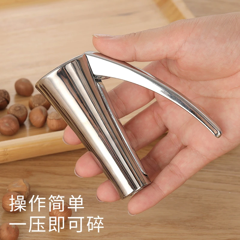 漏斗型核桃夹子锌合金多功能坚果开壳夹子夹子神器多功能家用钳子