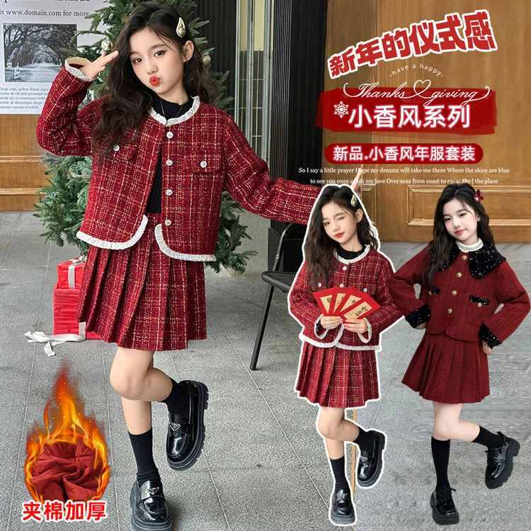 女童小香风套装裙子女孩6-12岁洋气冬装夹棉加厚大儿童红色拜年服
