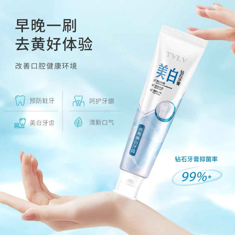 TVLV美白钻石牙膏