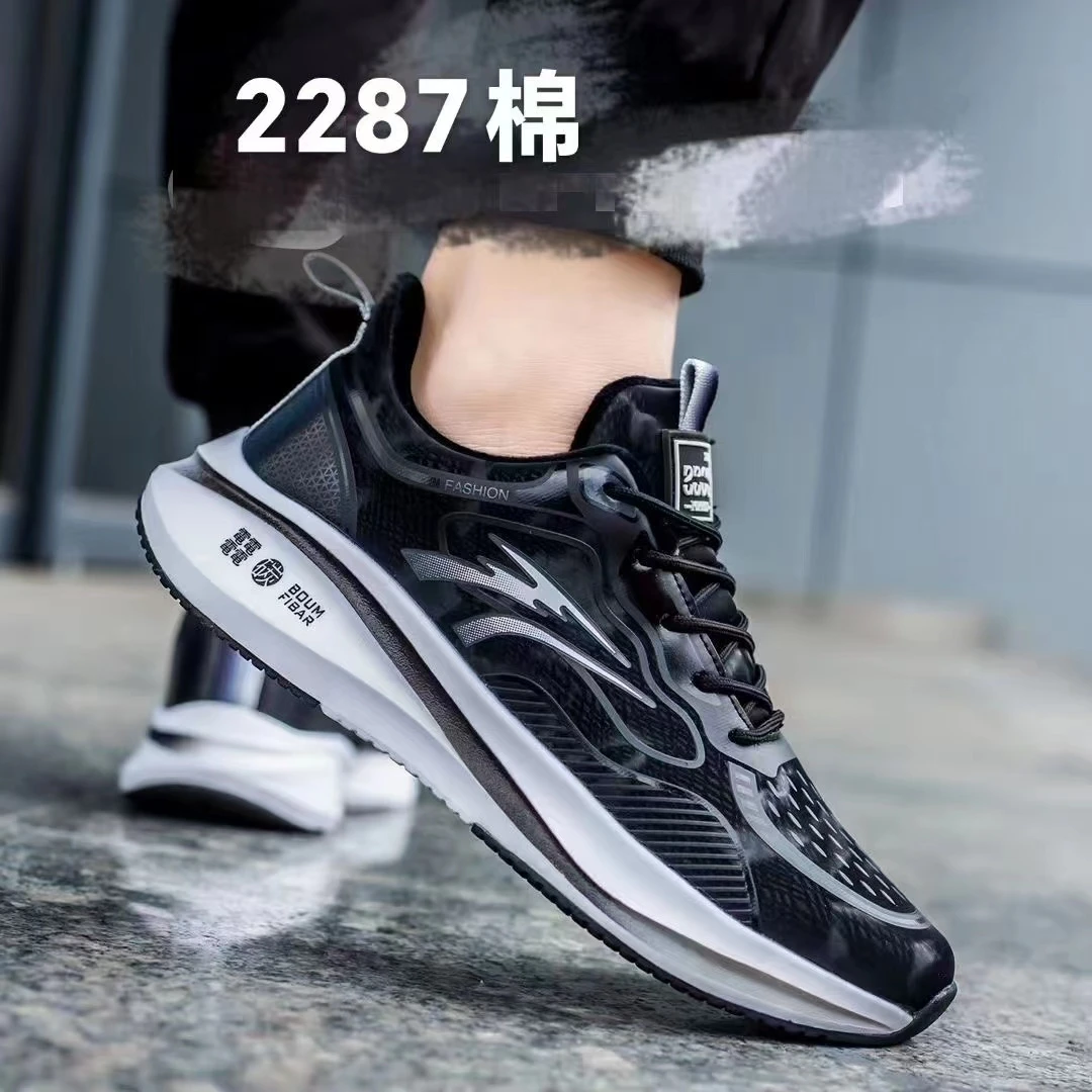 2023年冬季新款加绒保暖时尚百搭舒适轻便防滑耐磨男士慢跑鞋