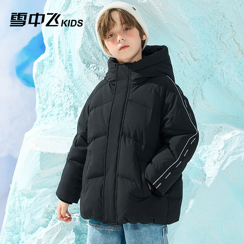 雪中飞儿童纯色简约冬季连帽时尚羽绒服X30147139FT-YZ