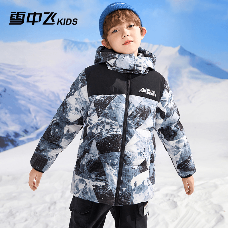 【达人专属】雪中飞儿童中长款连帽防风时尚羽绒服-X30145317FT