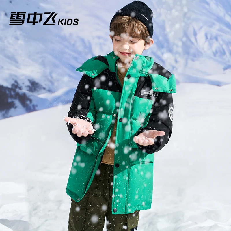 雪中飞儿童羽绒服时尚连帽加厚防水保暖冬季中大童-X30144129FT