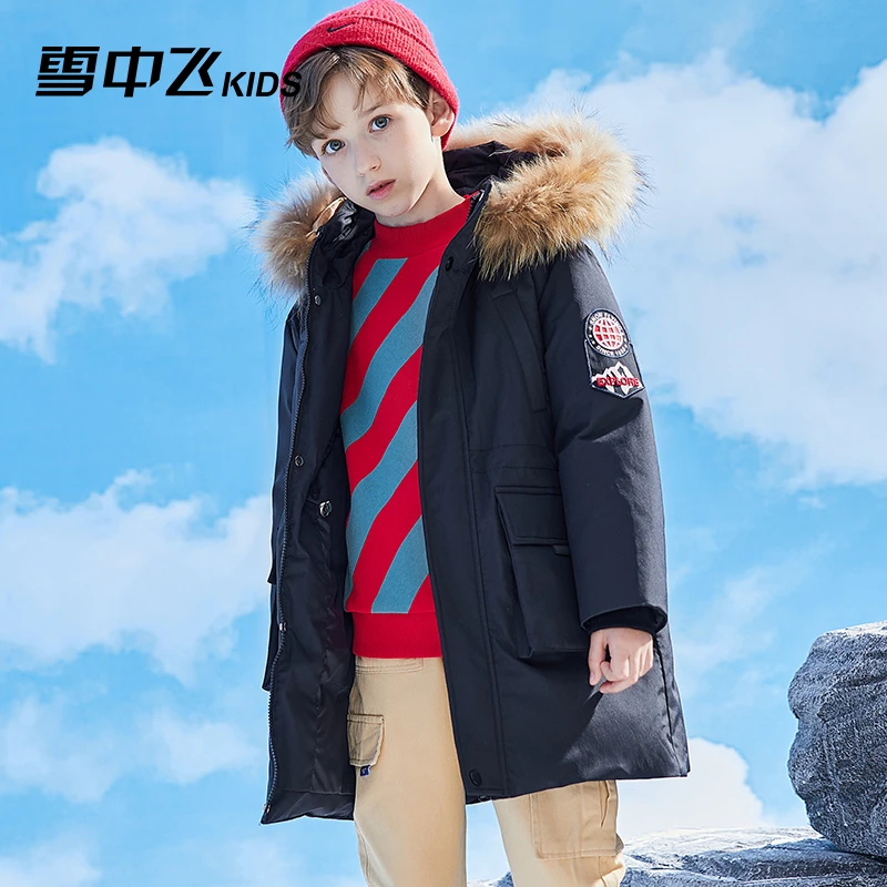 雪中飞儿童羽绒服中长款加厚大毛领羽绒服-X212414991F