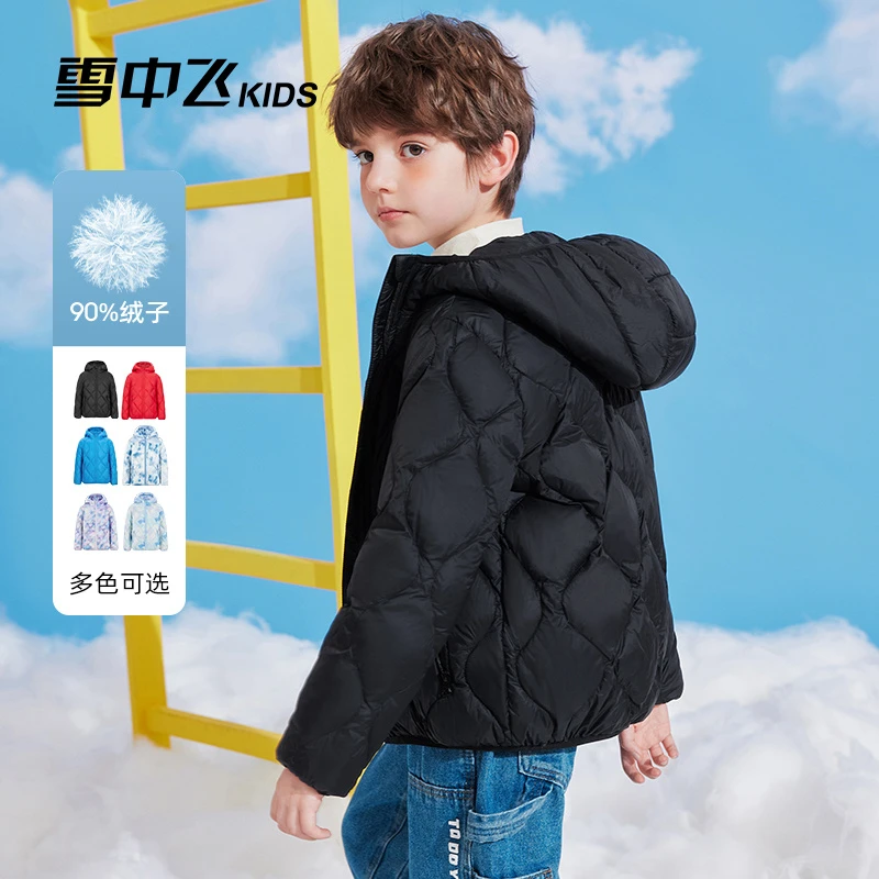 雪中飞儿童羽绒服时尚连帽加厚多色-X40132252FXT-Z