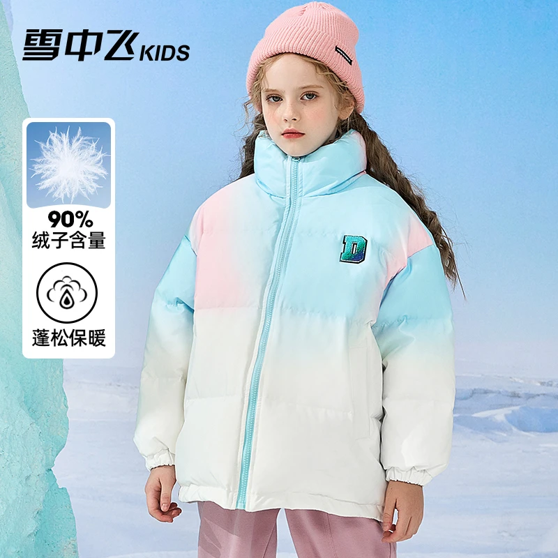 【断码特价】雪中飞儿童羽绒服中长款保暖冬季潮流-X30147339FT-DR