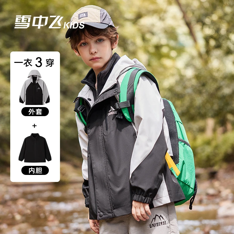 雪中飞儿童夹克外套春秋一衣三穿户外防水透湿-X40535758FXT-xsd