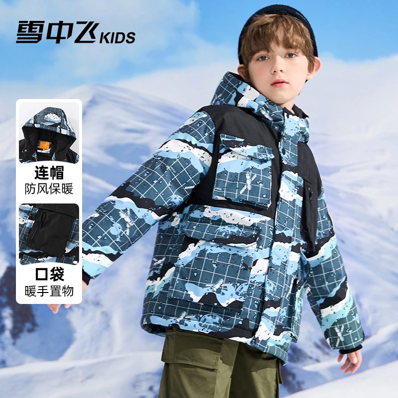 雪中飞加厚时尚鸭绒外套防风冬季韩版加绒户外-X30145741FT