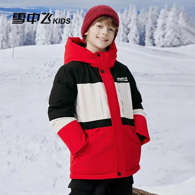 【肉妈专属】雪中飞儿童羽绒服连帽加厚防风运动时尚-X40144026FXT