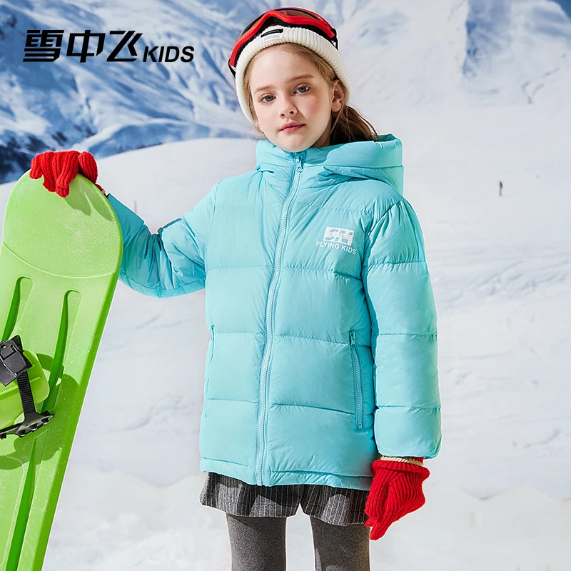 【雪中飞】儿童羽绒服保暖鸭绒童装连帽110-170cm-X312310129F-DR
