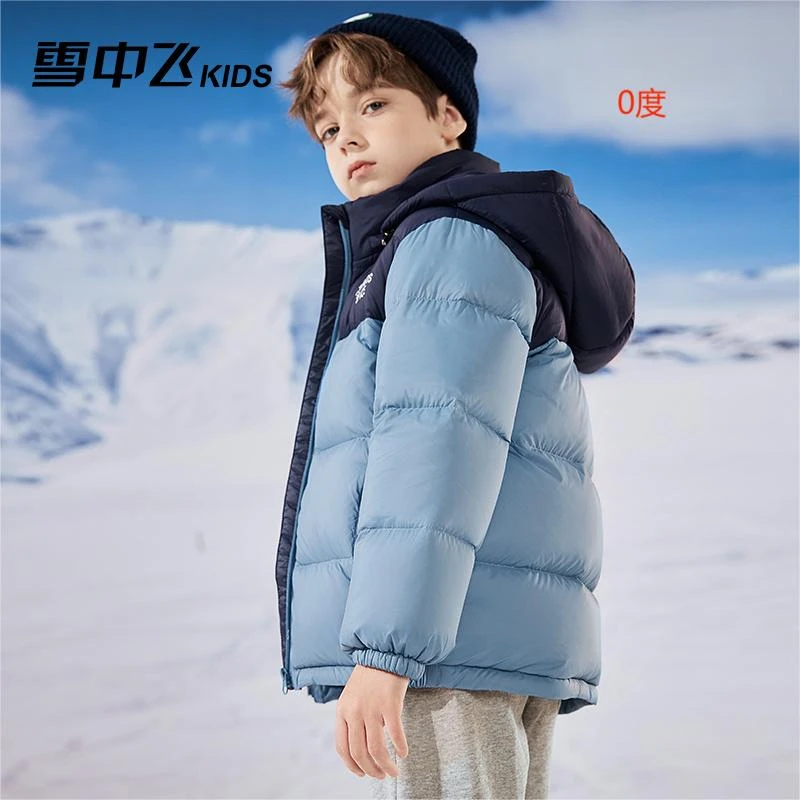【新东方直播间专属】雪中飞儿童羽绒服男童保暖-X312310135F