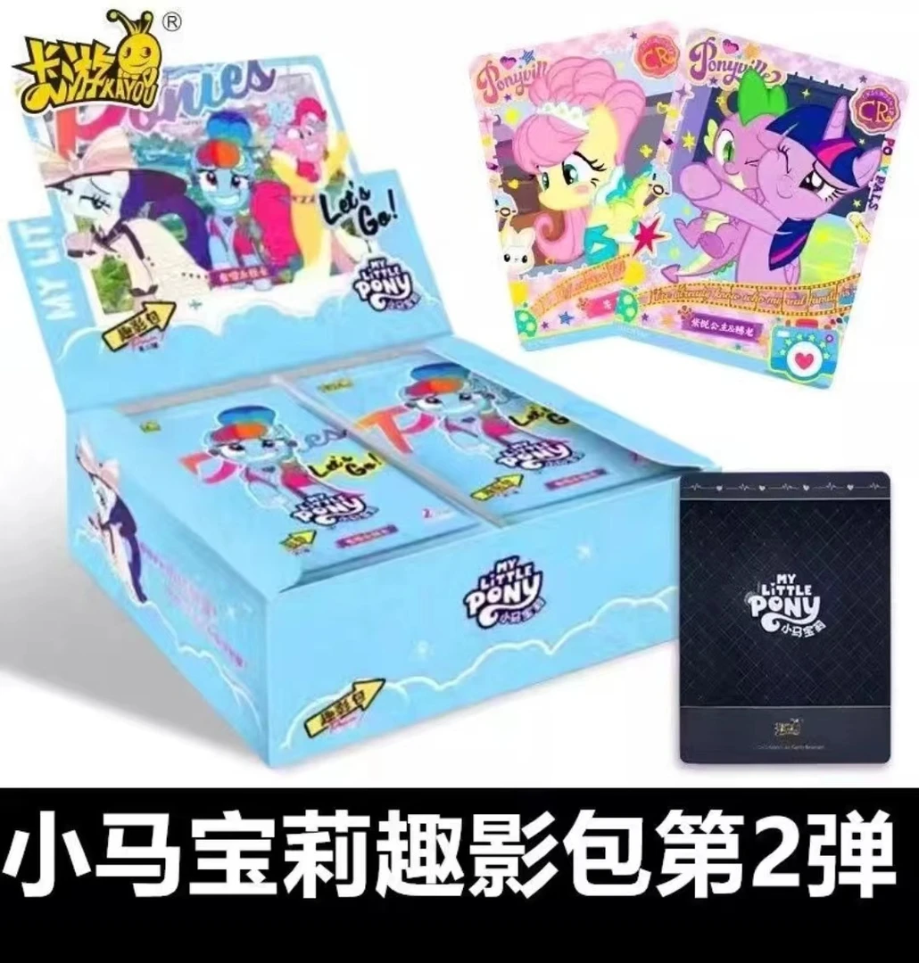 【新人浮力】小马宝莉趣影2 /彩虹包/辉月包盲盒 韩小九爱拆卡