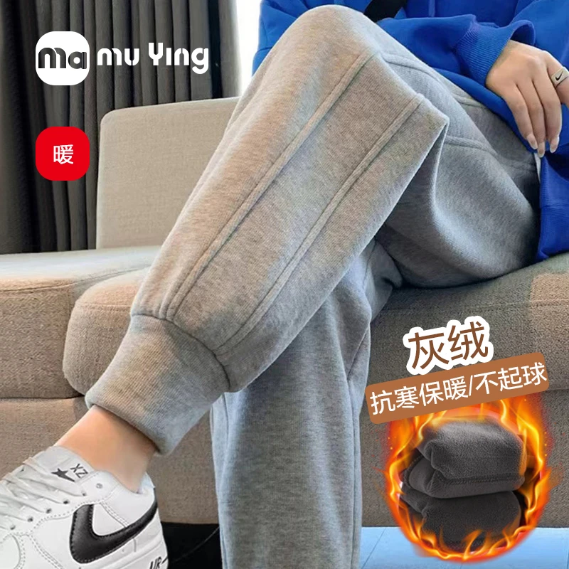 MA孕妇裤春秋外穿秋冬长裤孕早期加绒加厚冬季运动长裤秋装孕妇装