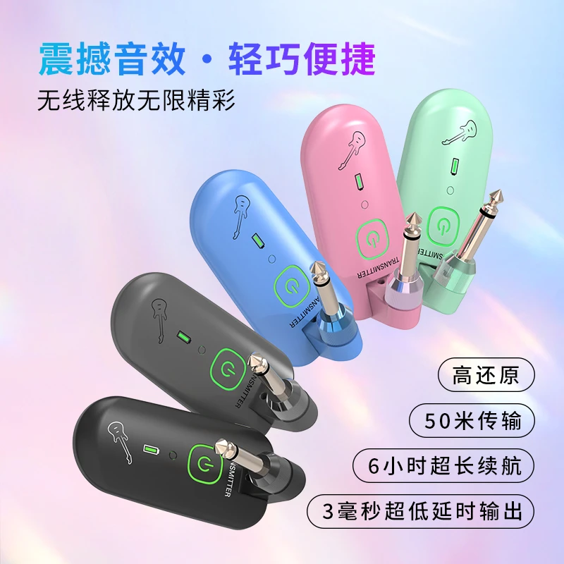 DOUBLE德博W3电吉他无线接收发射器贝斯吹管乐器音频线传输收发器