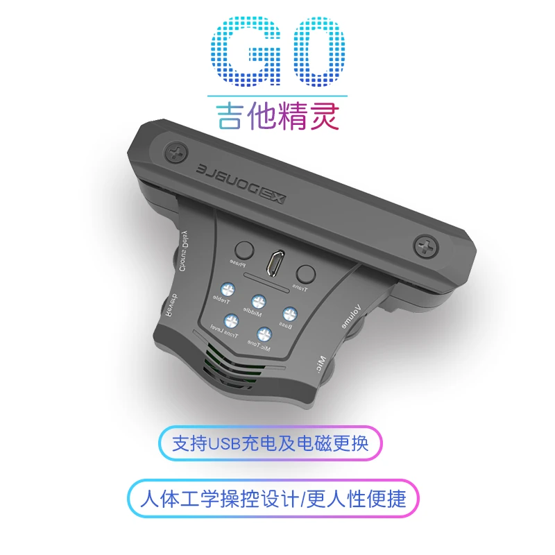 DOUBLE吉他精灵G0加振拾音器民谣木吉他免开孔打板同频加震拾音器