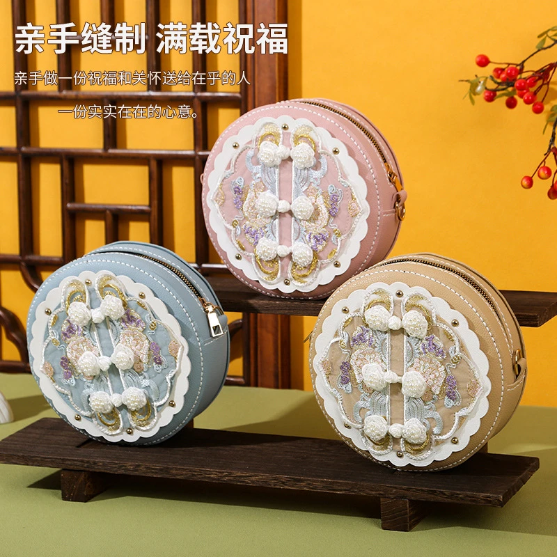 新中式国风刺绣圆包手工diy材料包百搭汉服中国风少女休闲圆包
