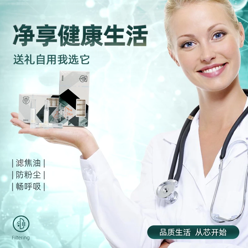 名爵烟嘴一次性正品双重焦油过滤器男便携抛弃型粗支烟嘴过滤器