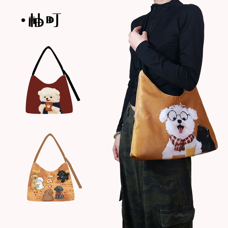 柚町x大世插画师原创百搭休闲卡通文艺单肩通勤简约女新月斜挎包