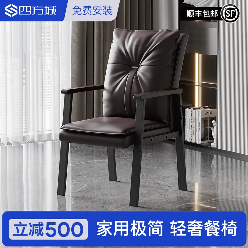 电动麻将机轻奢老板靠背椅现代简约S100原装麻将桌家用椅子-4把