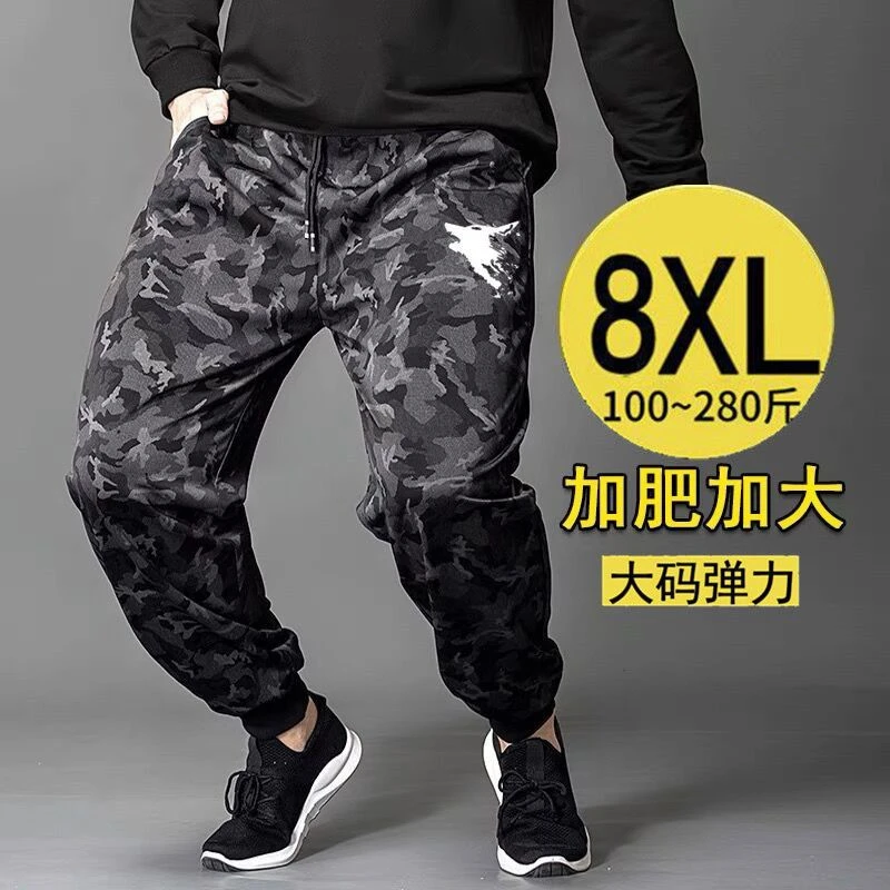 夏季迷彩休闲裤男弹力速干宽松运动加肥加大码胖子薄款束脚工作裤