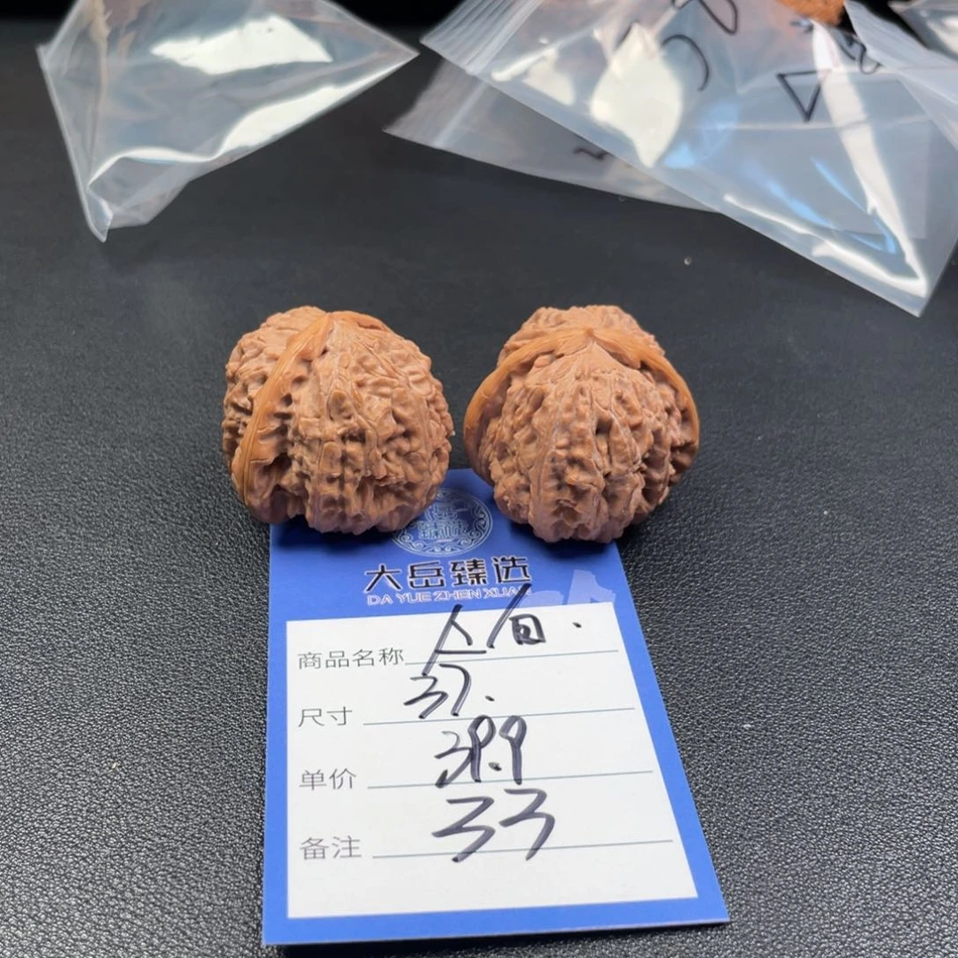 文玩核桃把件三十三