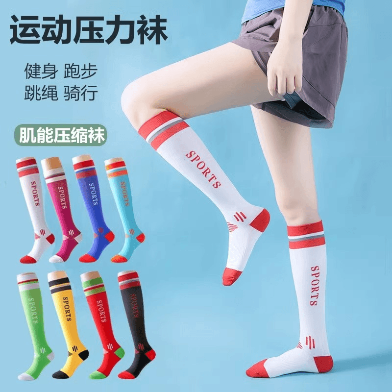 压力袜运动肌能压缩小腿袜女款专业瘦腿运动马拉松跑步瑜伽袜子女