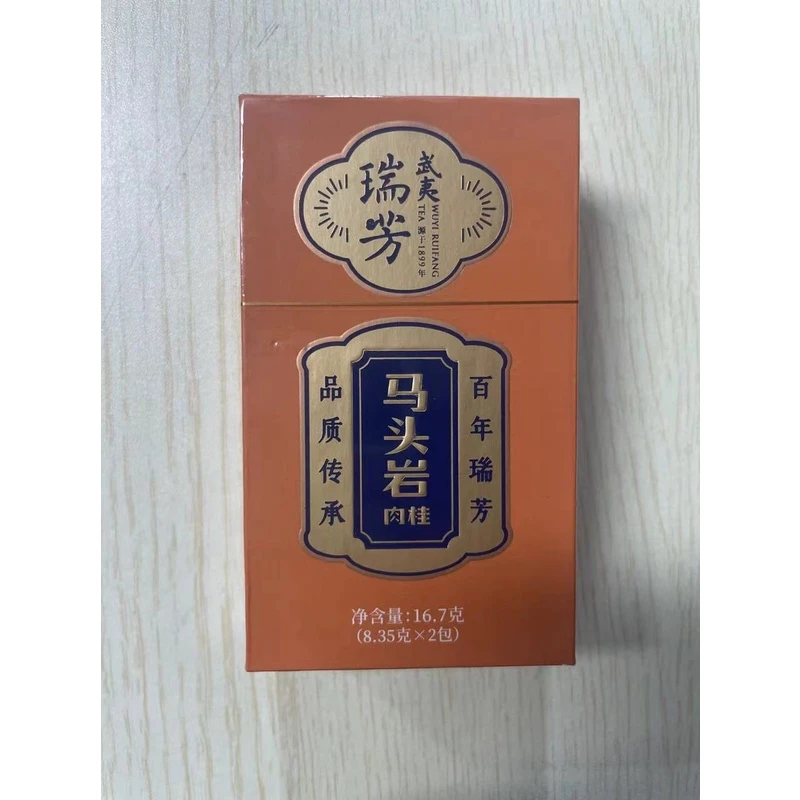 瑞芳马头岩肉桂1品鉴（2泡）