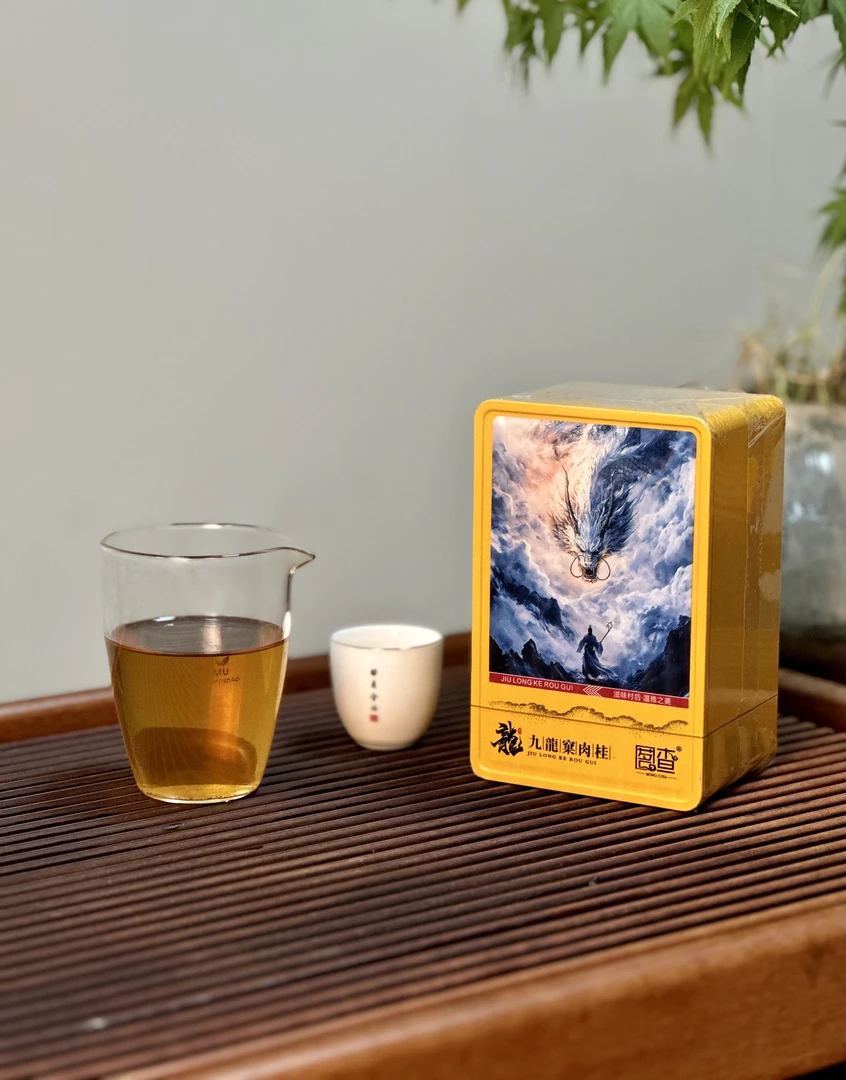 茗查九龙窠肉桂铁盒6泡装