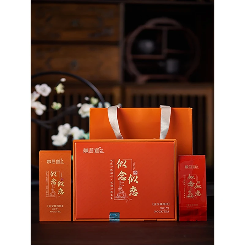 慕茗道 似念似恋（金交椅肉桂）礼盒装武夷岩茶