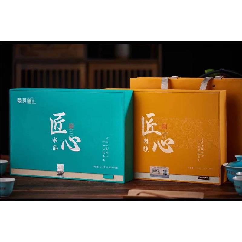 慕名道匠心（水仙 肉桂）独立包装半斤装礼盒装