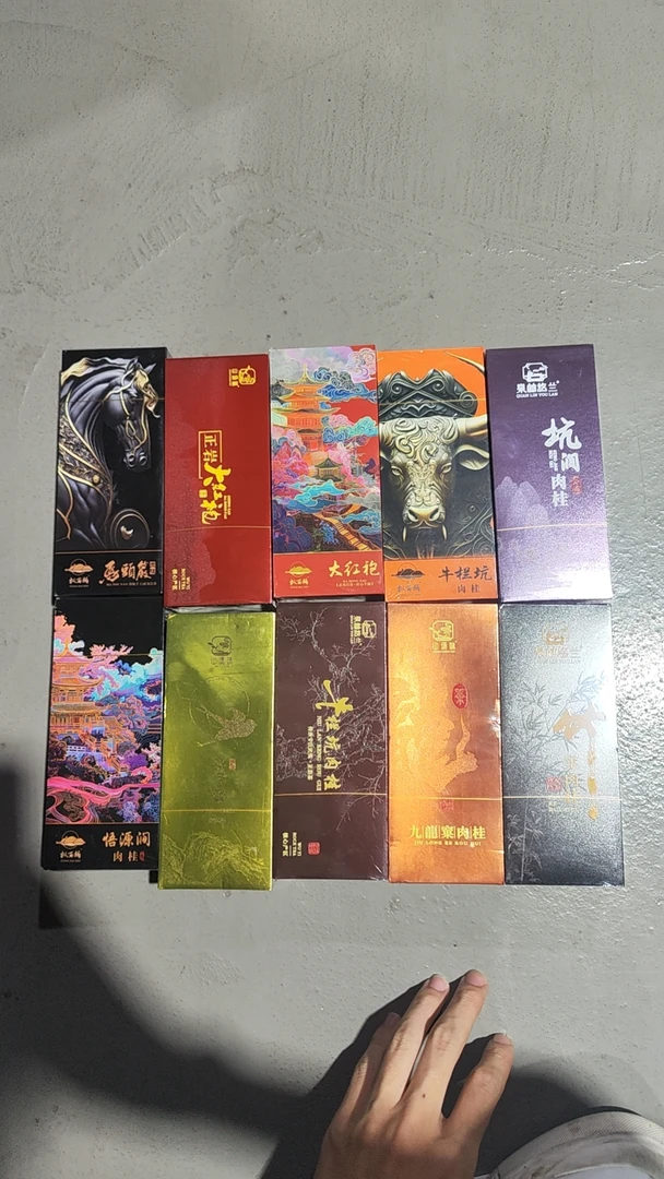 泉林悠兰山场味枞百媚组合