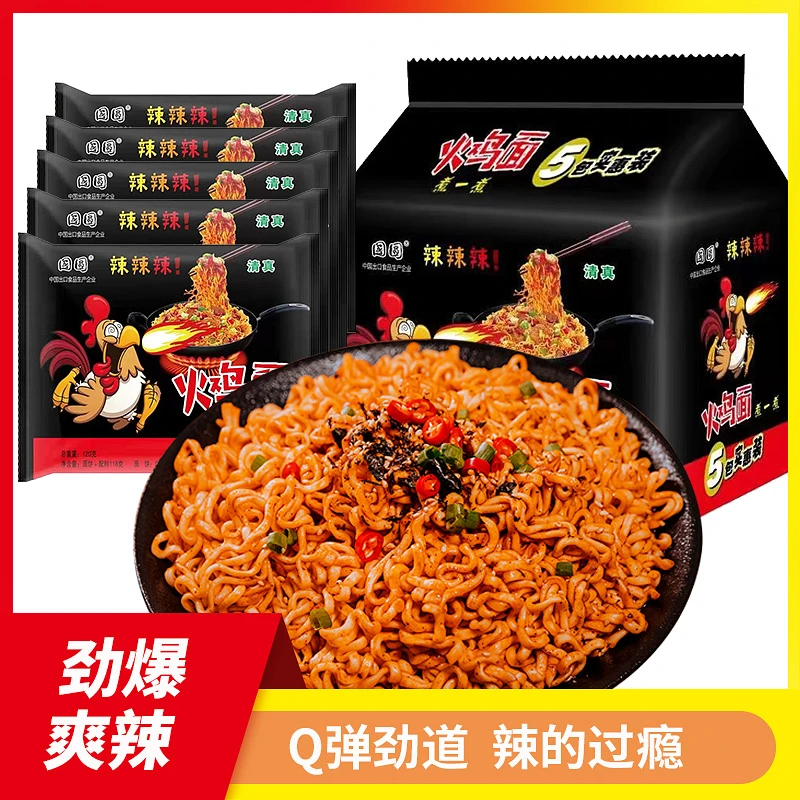 国圆火鸡面网红方便面泡面拌面袋装拉面韩式炸酱面速食宿舍宵夜
