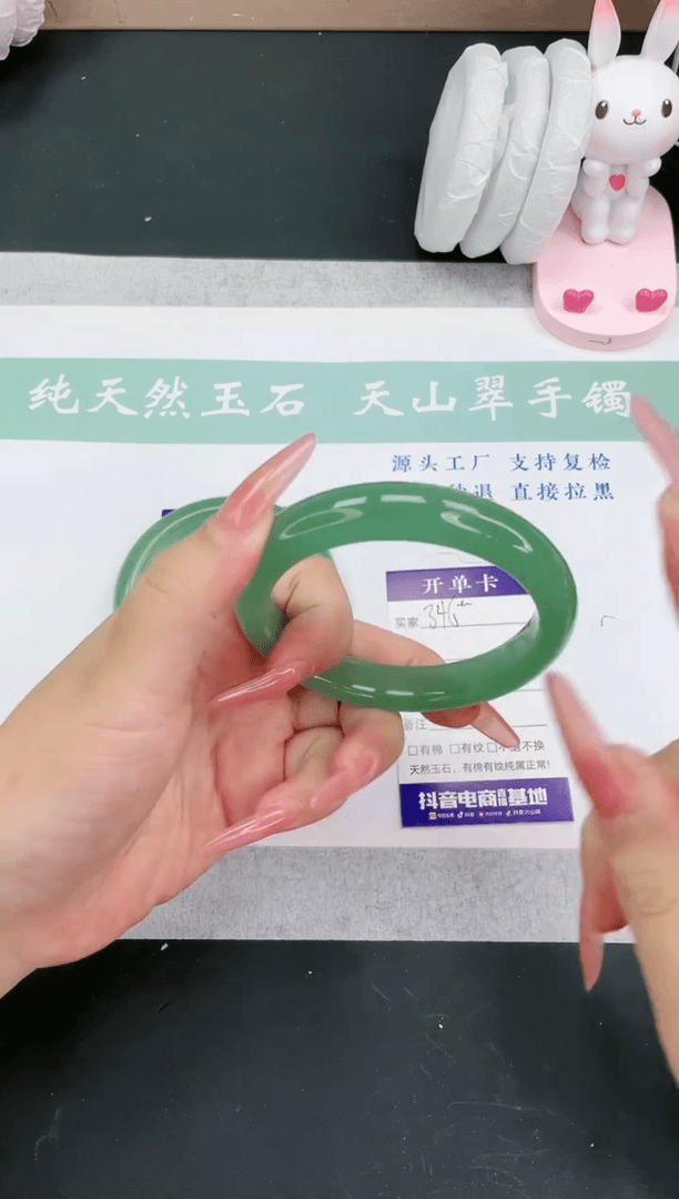 【闪购商品】石英质玉手镯未镶嵌多样性发一SD346-62+