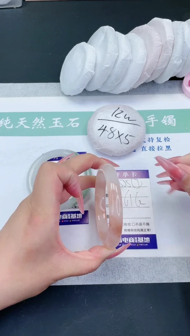 【闪购商品】石英质玉手镯未镶嵌多样性发一SH535-61+