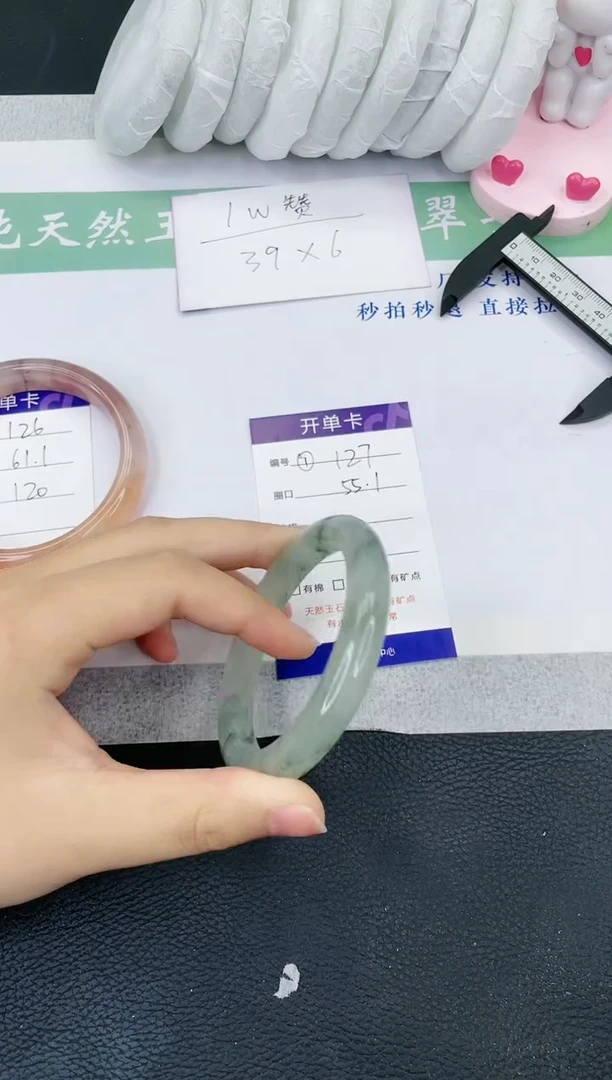 【闪购商品】石英质玉手镯未镶嵌TY127-55+