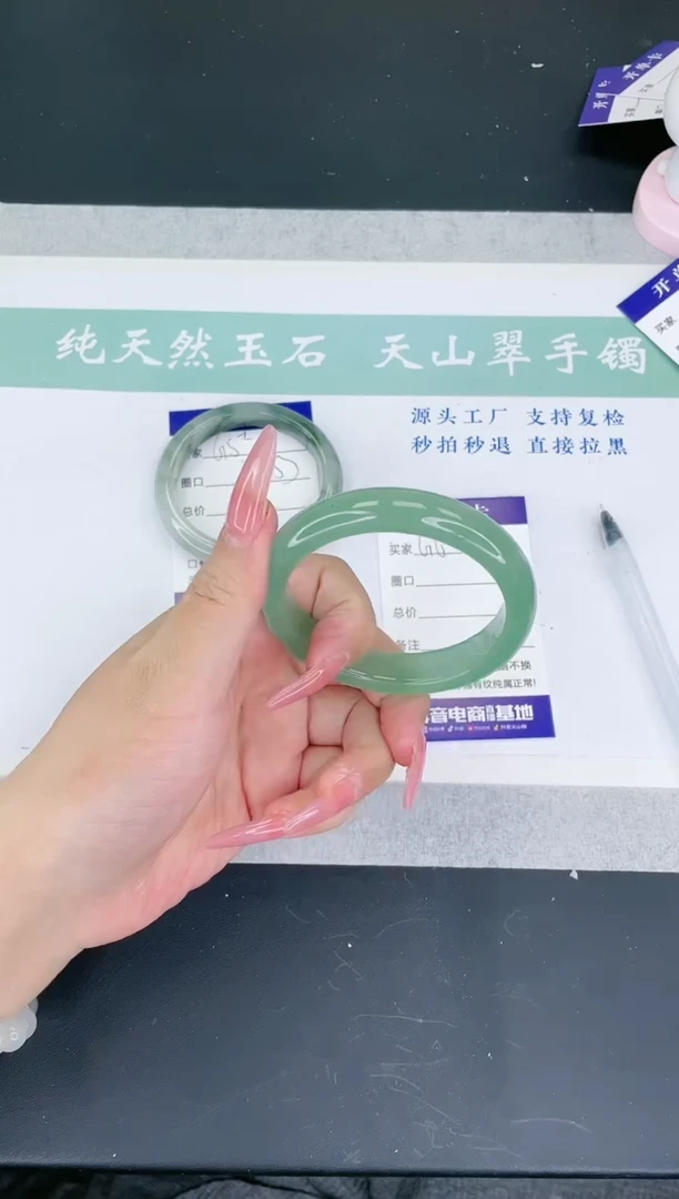 【闪购商品】石英质玉手镯未镶嵌多样性发一SD616-56+