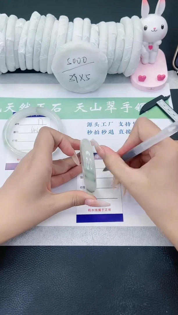 【闪购商品】石英质玉手镯未镶嵌T98-50+