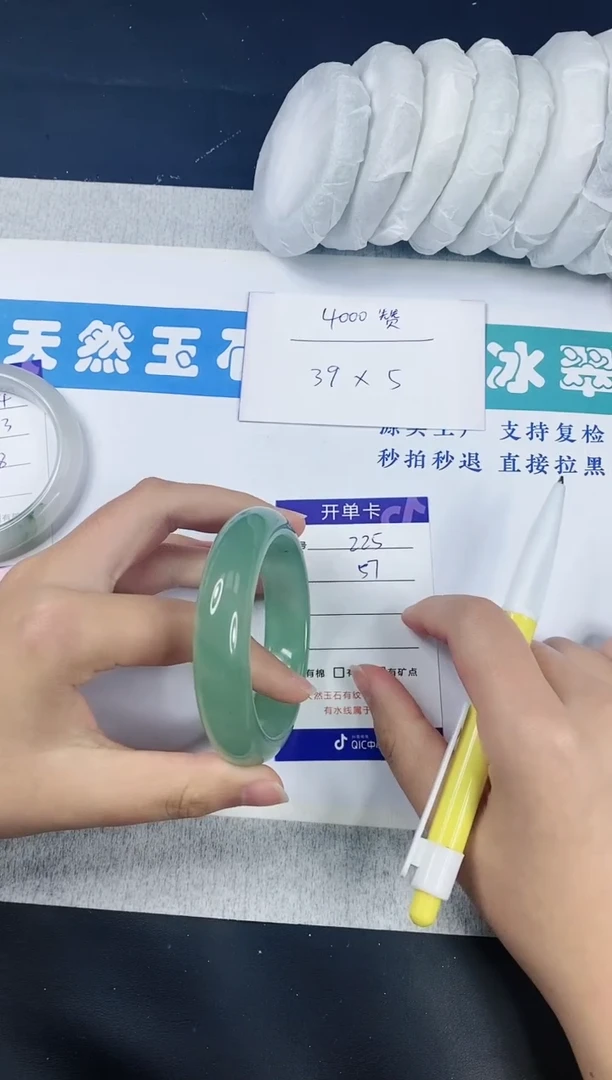 【闪购商品】石英质玉手镯未镶嵌D225-57