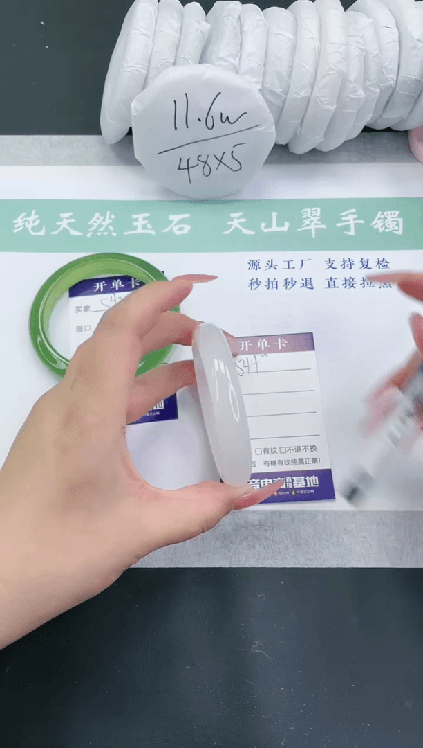 【闪购商品】石英质玉手镯未镶嵌多样性发一SB544-58+