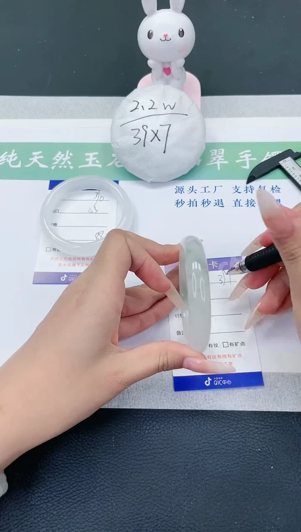 【闪购商品】石英质玉手镯未镶嵌AT391-52+