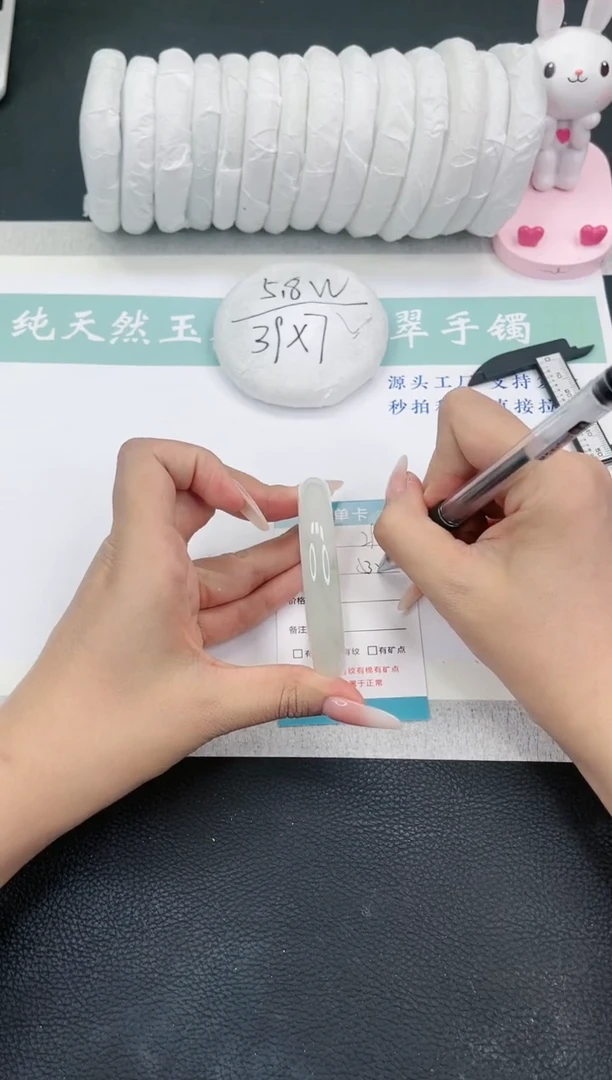 【闪购商品】石英质玉手镯未镶嵌T297-53+