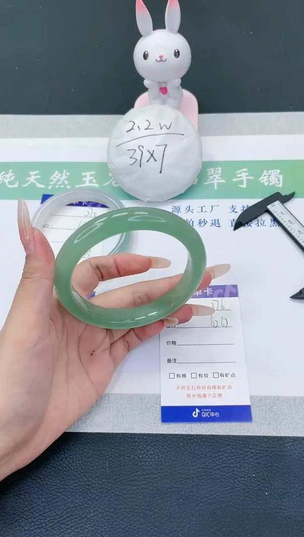 【闪购商品】石英质玉手镯未镶嵌AD376-62+