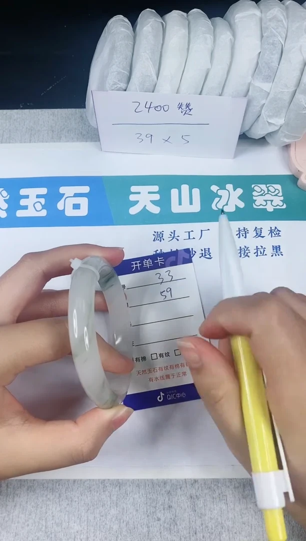 【闪购商品】石英质玉手镯未镶嵌T33-59
