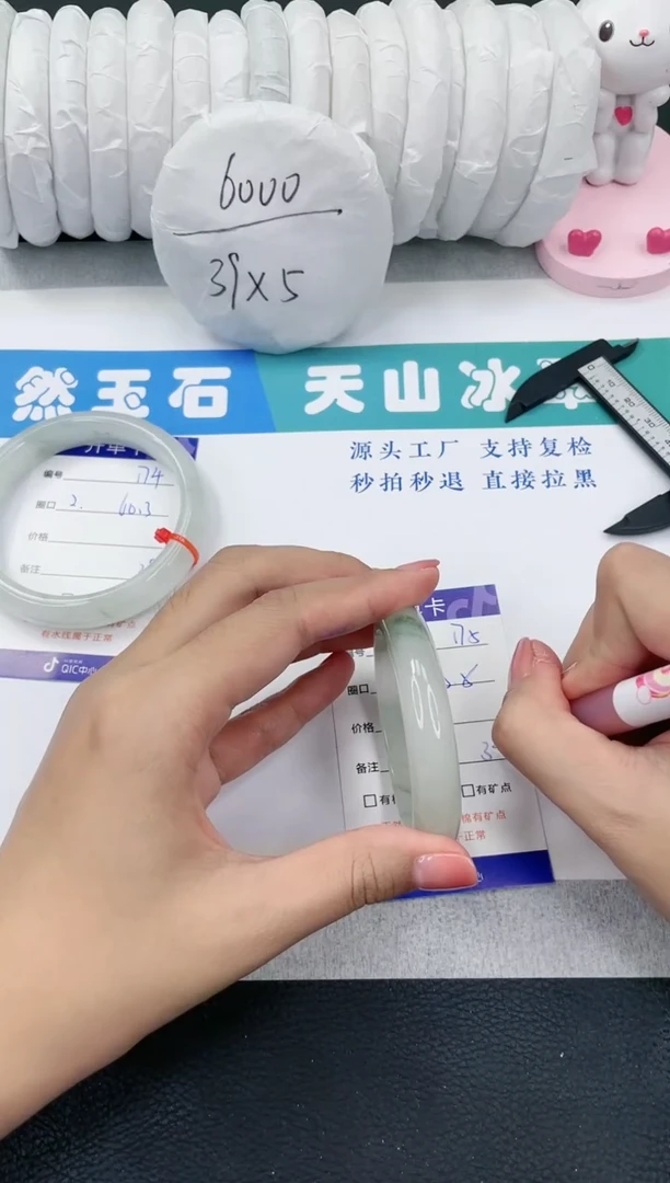 【闪购商品】石英质玉手镯未镶嵌T175-50+