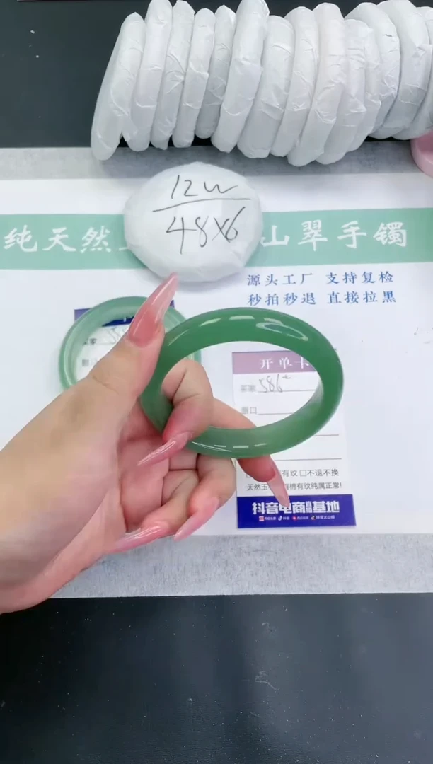 【闪购商品】石英质玉手镯未镶嵌多样性发一SD586-60+