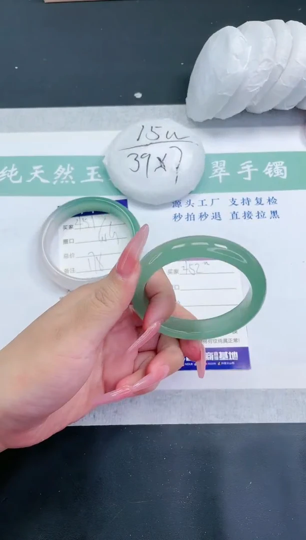 【闪购商品】石英质玉手镯未镶嵌多样性发一SD452-56+