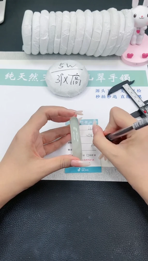 【闪购商品】石英质玉手镯未镶嵌T250-50+