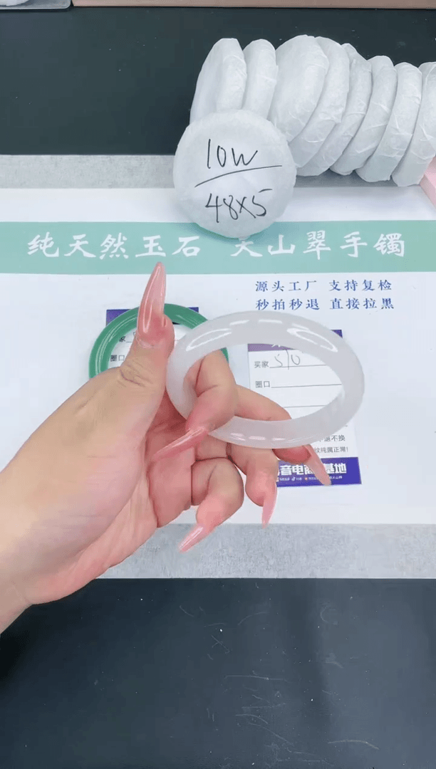 【闪购商品】石英质玉手镯未镶嵌多样性发一SB570-58+